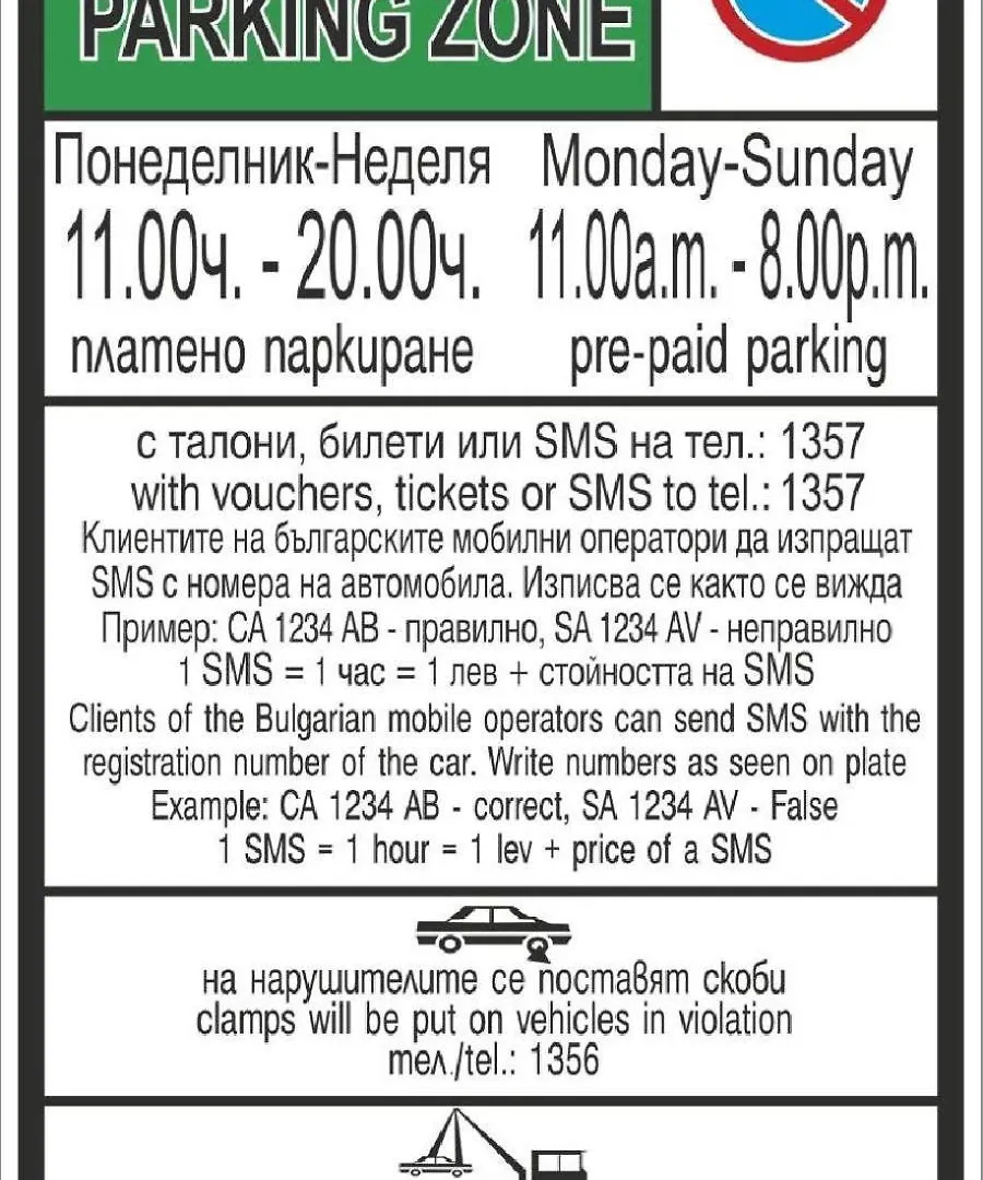 アパート Premium Lazur - Sea Garden Burgas - Top Location 5 Min To The Beach